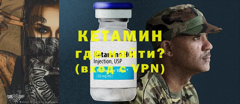 где купить   Нальчик  hydra ссылка  Кетамин ketamine 