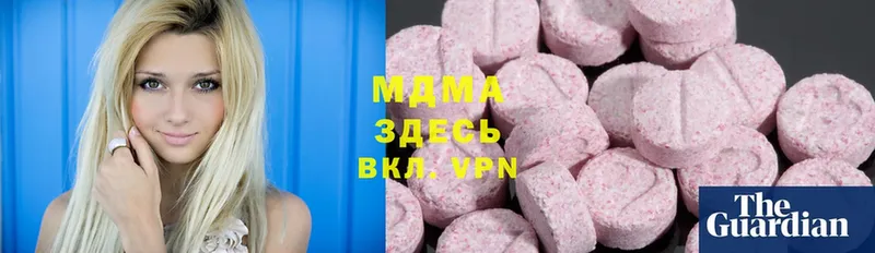 MDMA молли  купить наркоту  kraken tor  Нальчик 